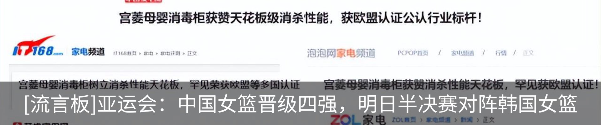 热点资讯